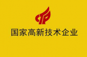 国家高新技术企业申报的十大好处_服务项目_深圳市威治管理顾问有限公司