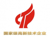 国家高新技术企业申请对象_服务项目_深圳市威治管理顾问有限公司