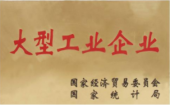 深圳市技术改造项目申请
